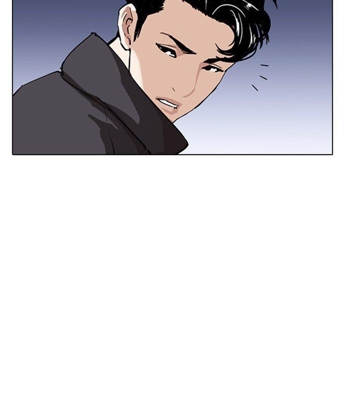 Lookism - Chapter 277 Page 161