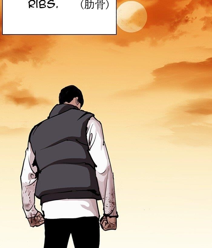 Lookism - Chapter 277 Page 72