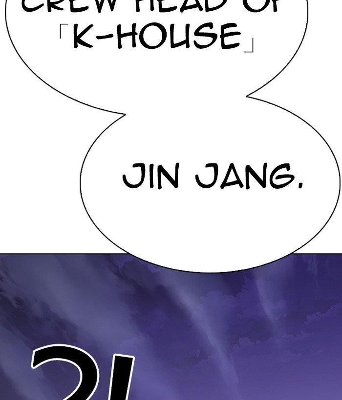 Lookism - Chapter 280 Page 149