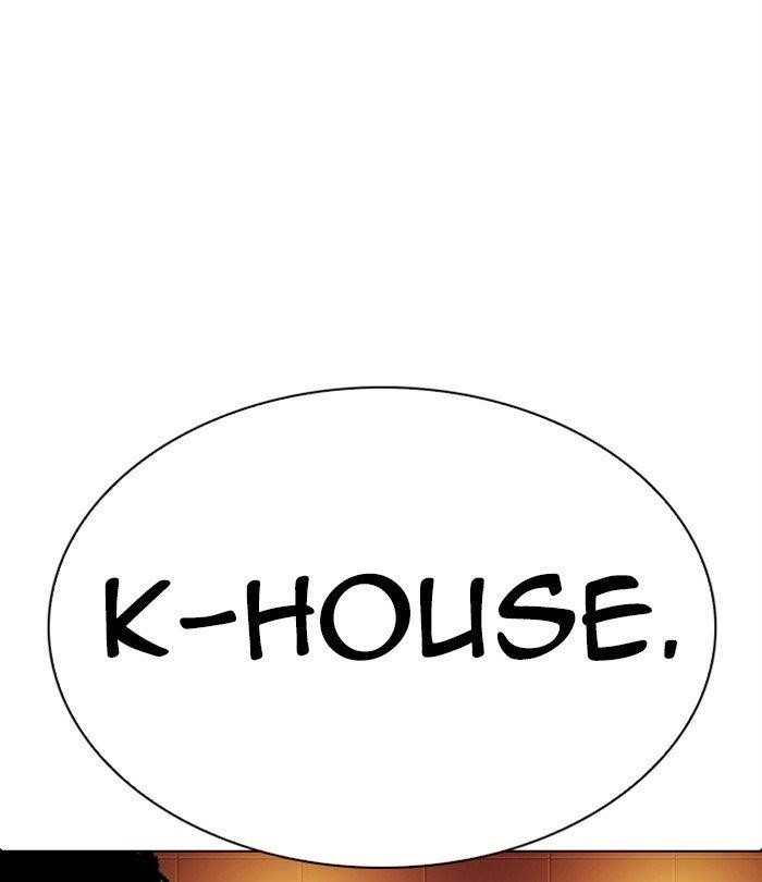 Lookism - Chapter 283 Page 193