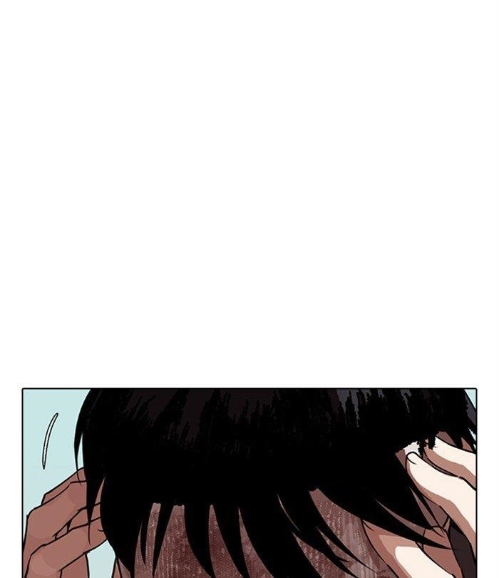 Lookism - Chapter 283 Page 89