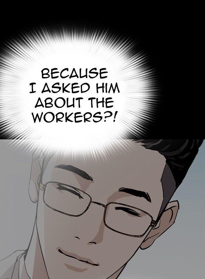 Lookism - Chapter 289 Page 18