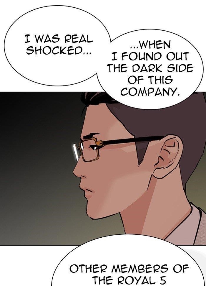 Lookism - Chapter 289 Page 185