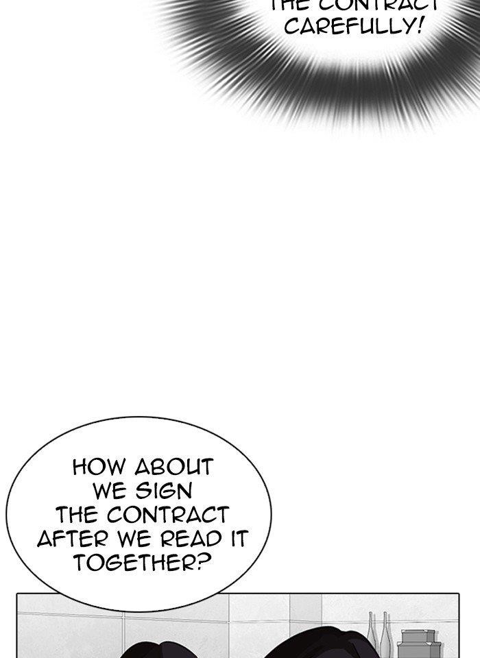 Lookism - Chapter 289 Page 82