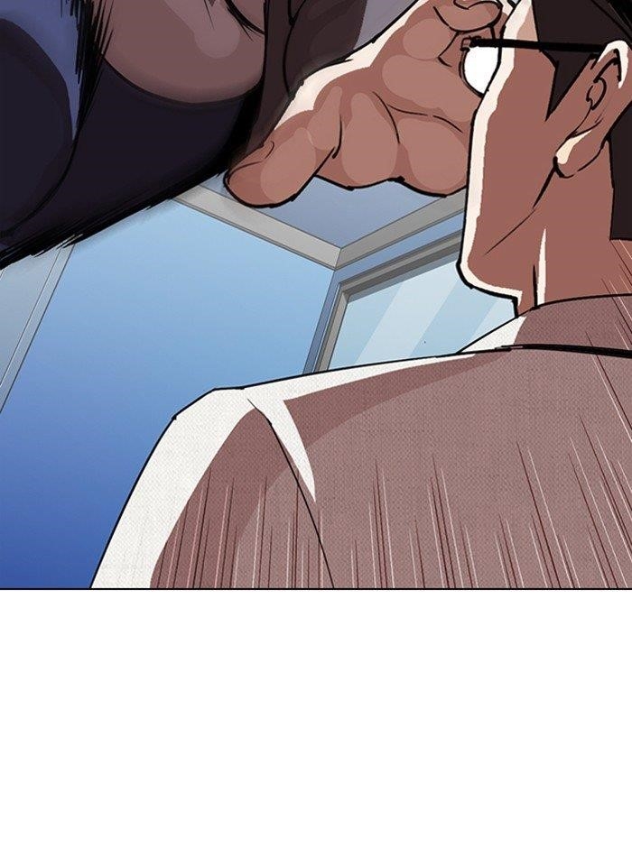 Lookism - Chapter 290 Page 137
