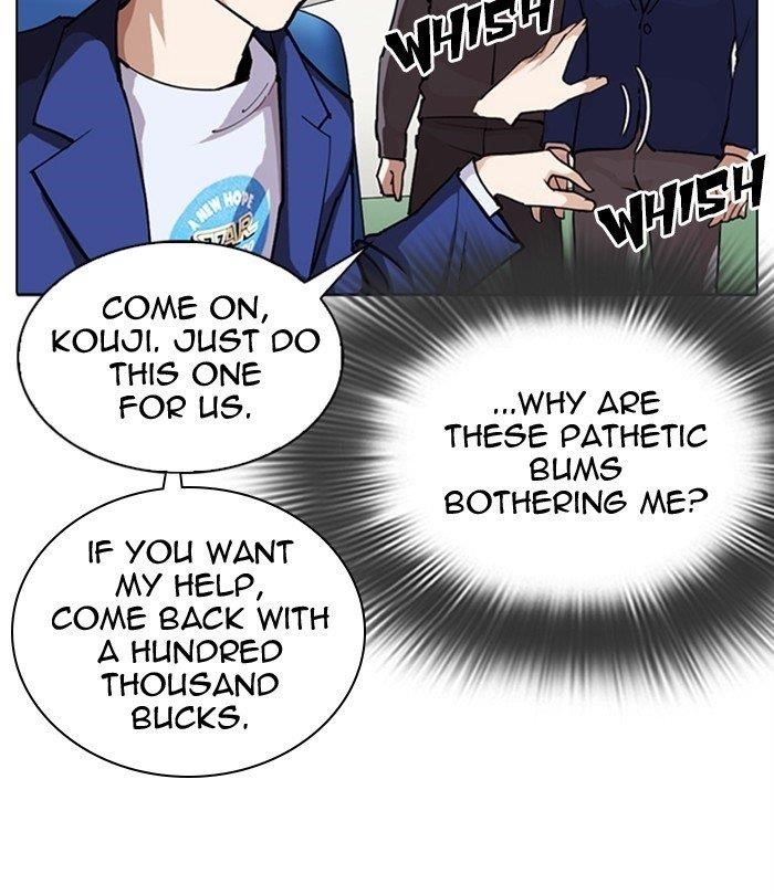 Lookism - Chapter 291 Page 152