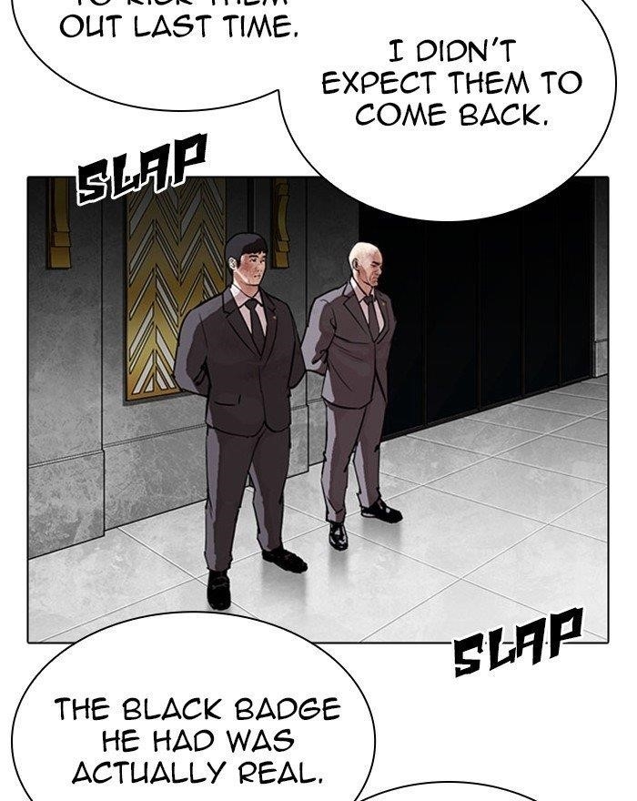 Lookism - Chapter 294 Page 12