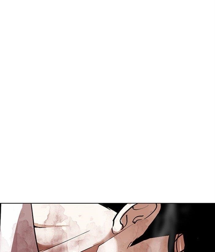 Lookism - Chapter 296 Page 105