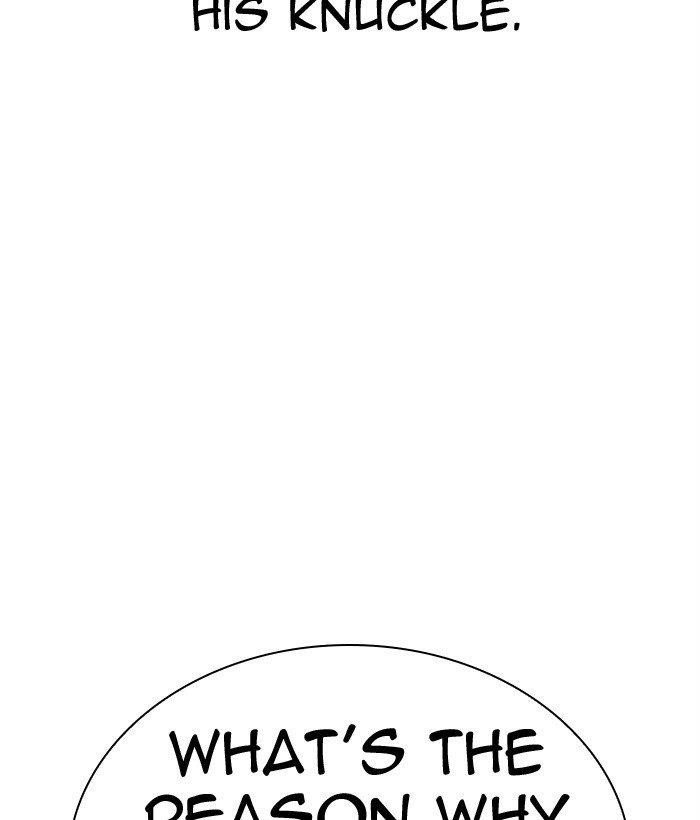 Lookism - Chapter 296 Page 248