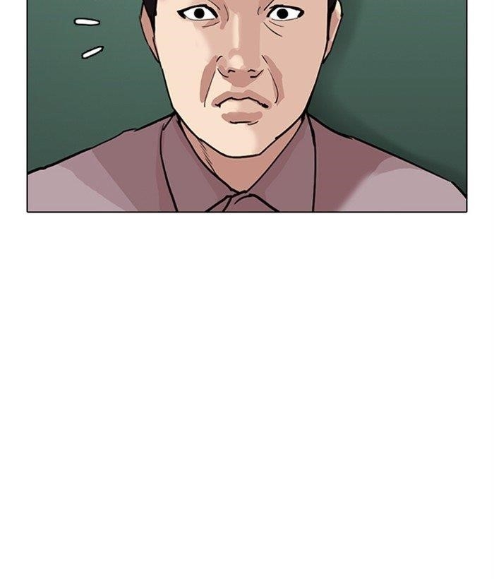 Lookism - Chapter 301 Page 130