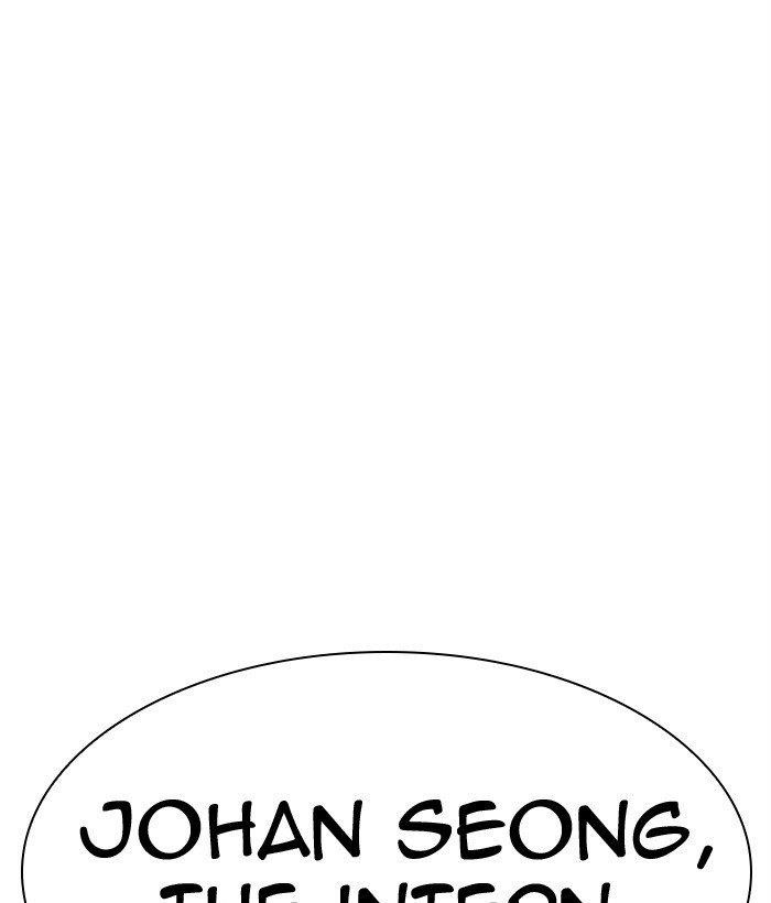 Lookism - Chapter 301 Page 69