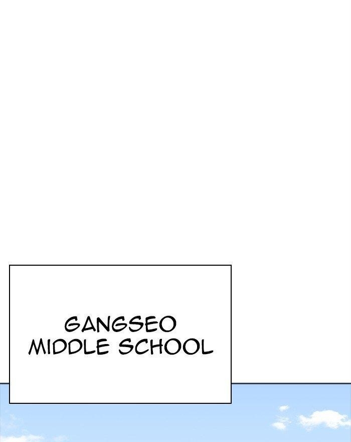Lookism - Chapter 302 Page 44