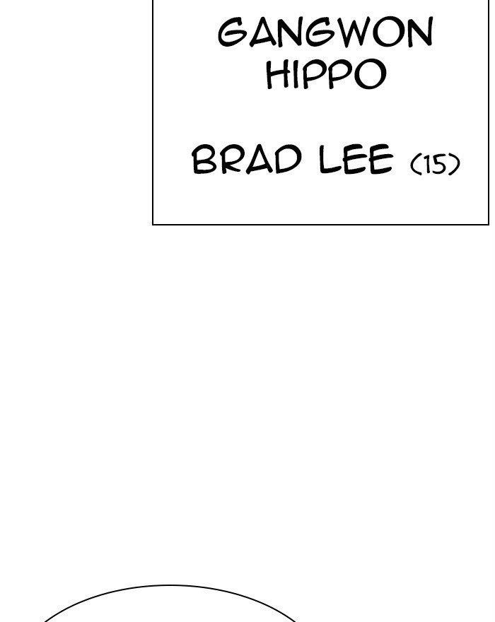 Lookism - Chapter 302 Page 62