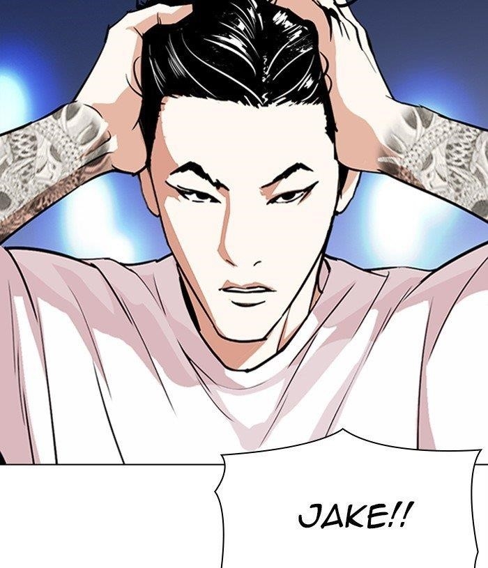 Lookism - Chapter 305 Page 77