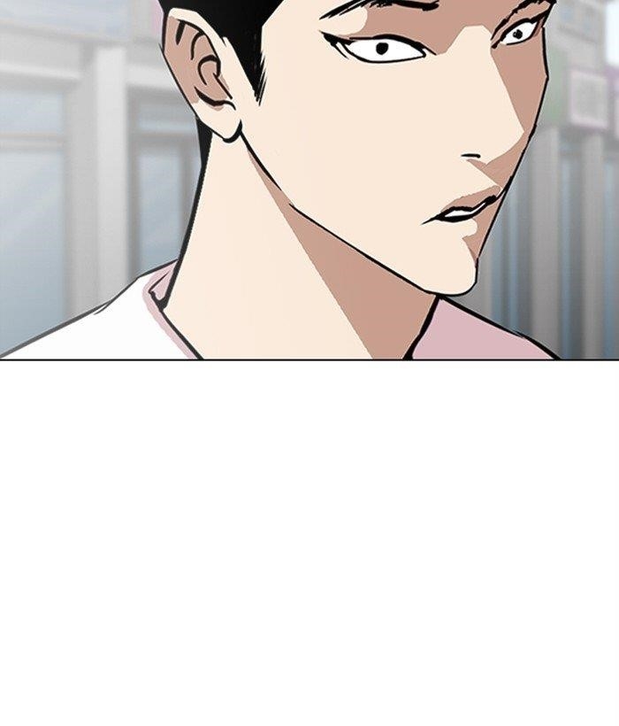 Lookism - Chapter 306 Page 109