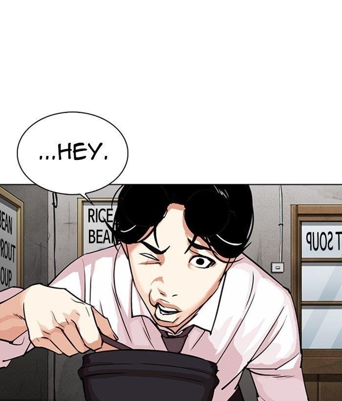 Lookism - Chapter 306 Page 195