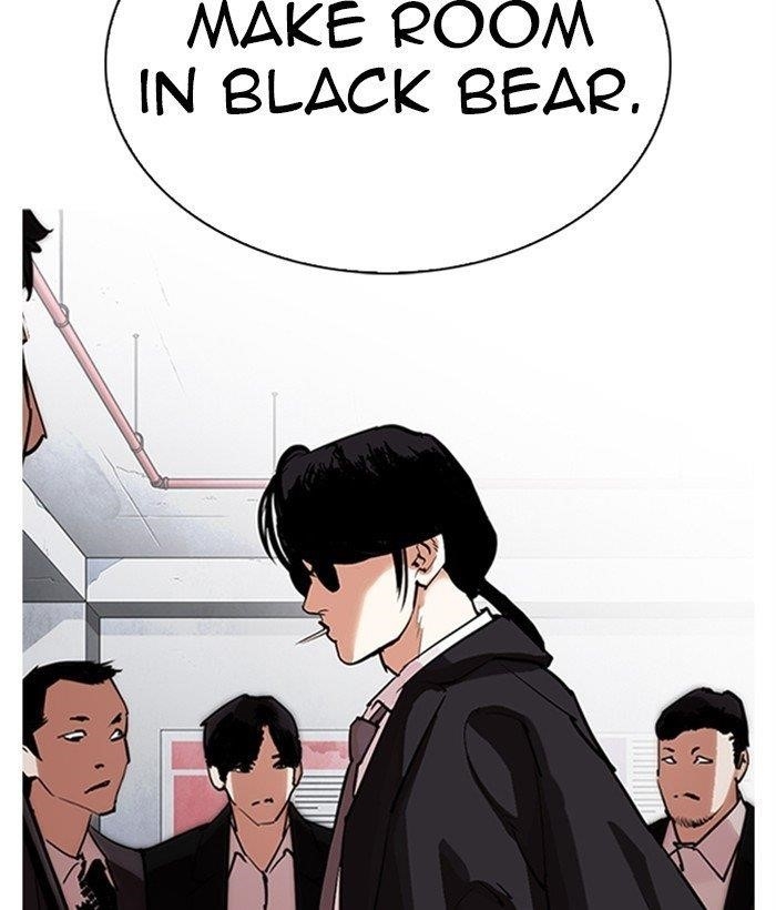 Lookism - Chapter 306 Page 2