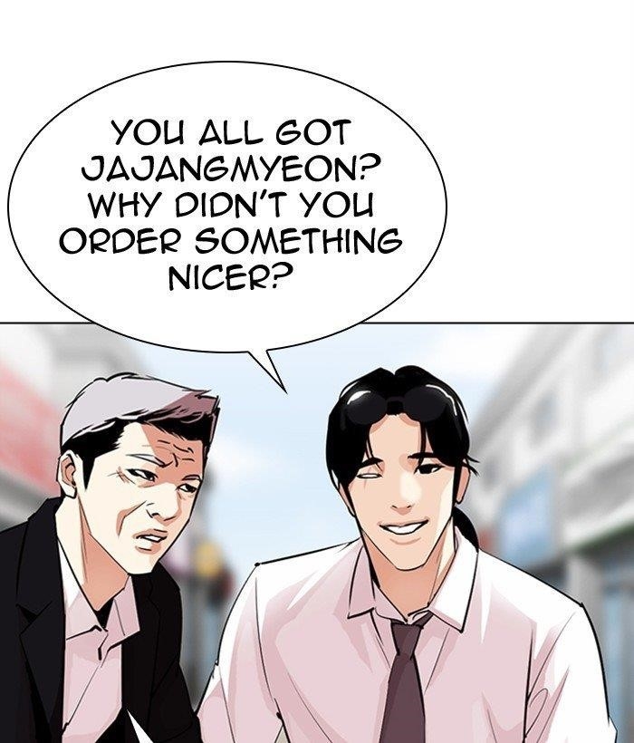 Lookism - Chapter 306 Page 87