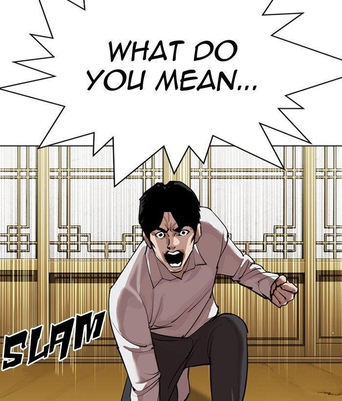 Lookism - Chapter 309 Page 41