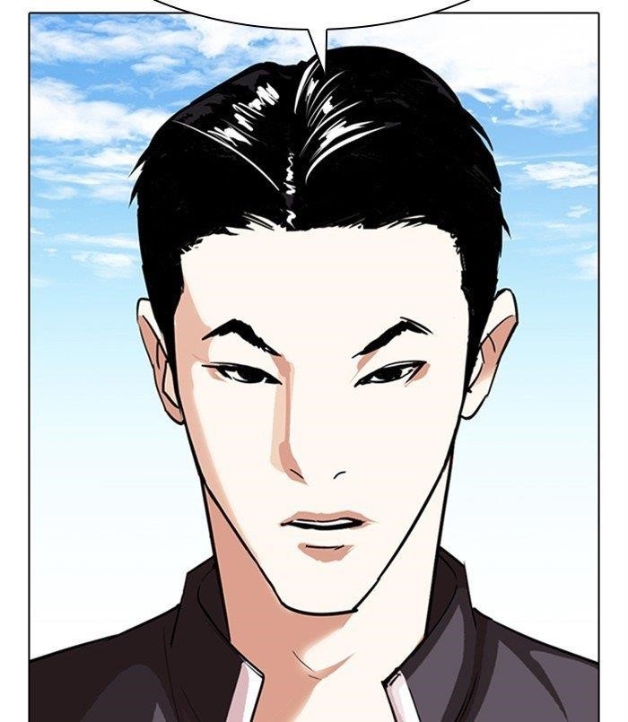 Lookism - Chapter 311 Page 117