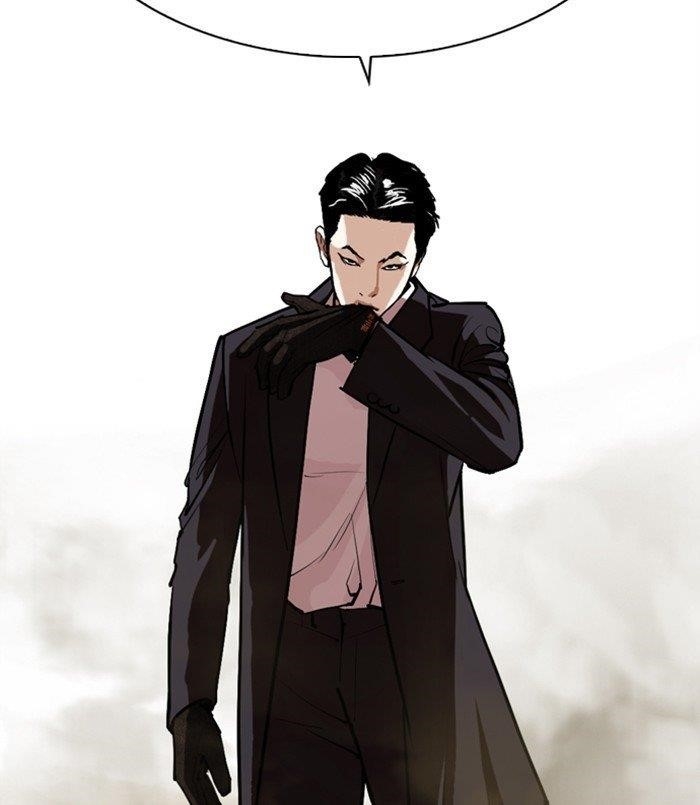 Lookism - Chapter 311 Page 247