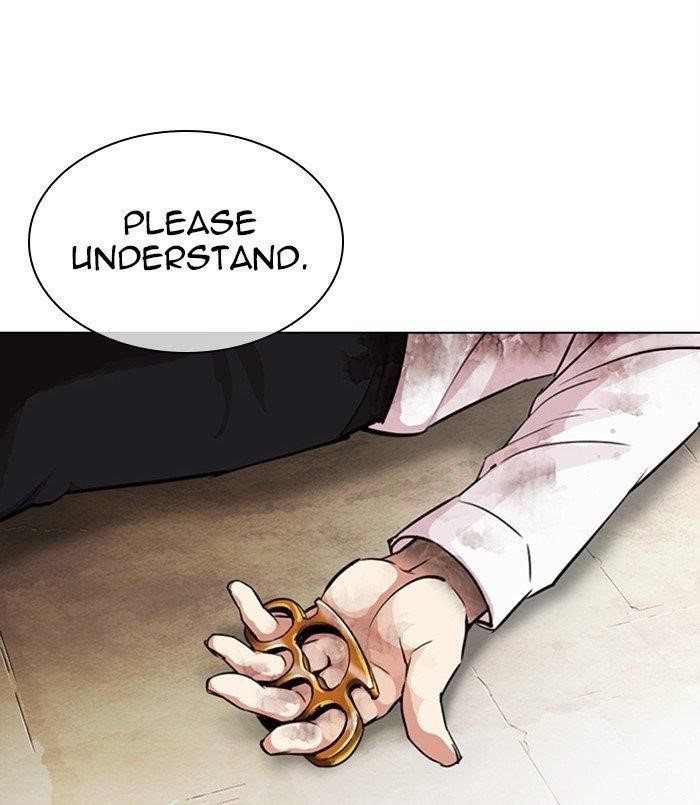 Lookism - Chapter 312 Page 248