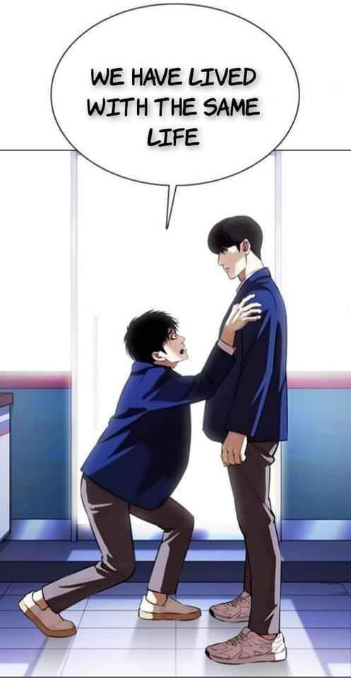 Lookism - Chapter 369.1 Page 26
