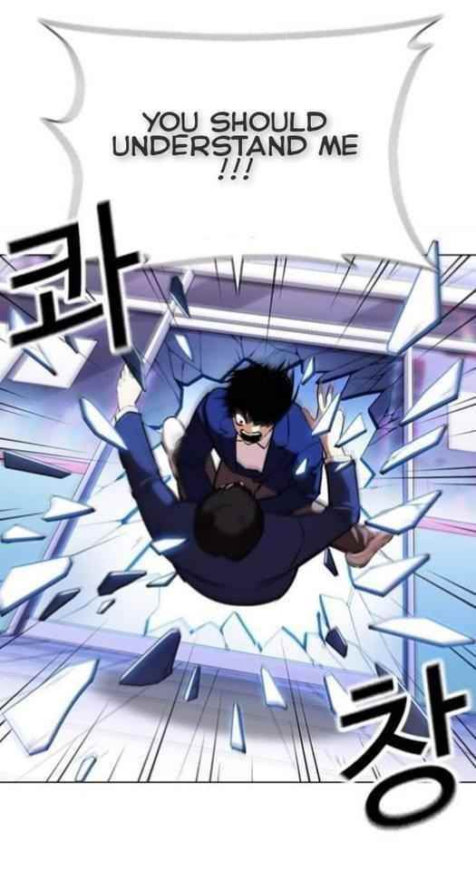 Lookism - Chapter 369.1 Page 32