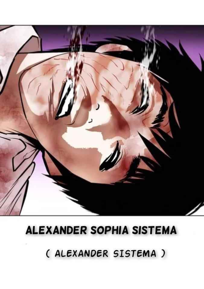 Lookism - Chapter 369.2 Page 40