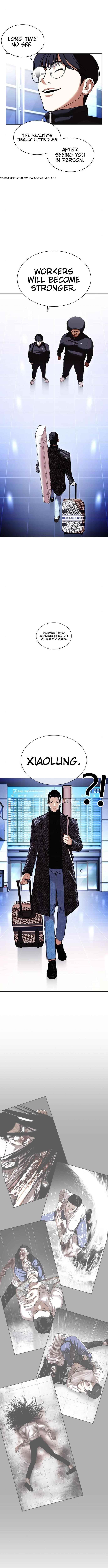 Lookism - Chapter 410 Page 20