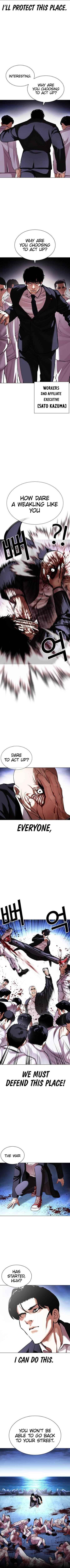 Lookism - Chapter 414 Page 3