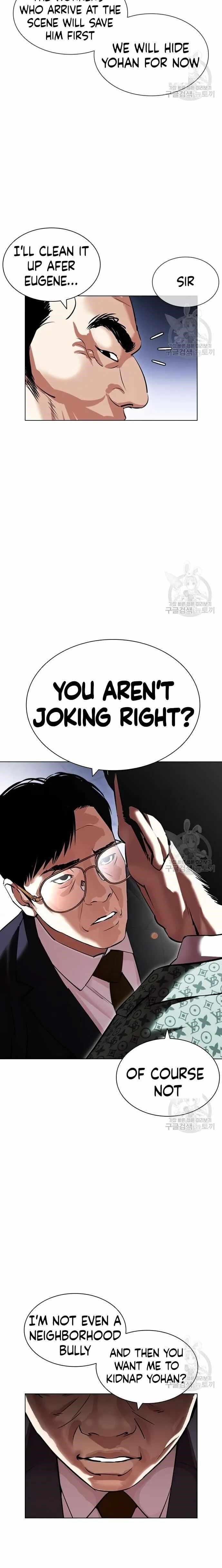 Lookism - Chapter 418 Page 10