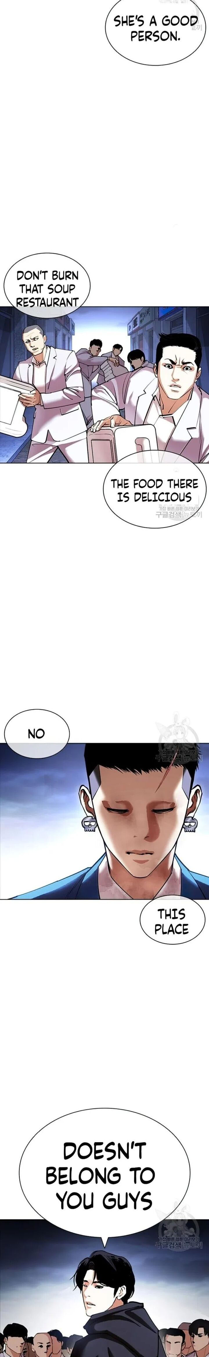 Lookism - Chapter 422 Page 35
