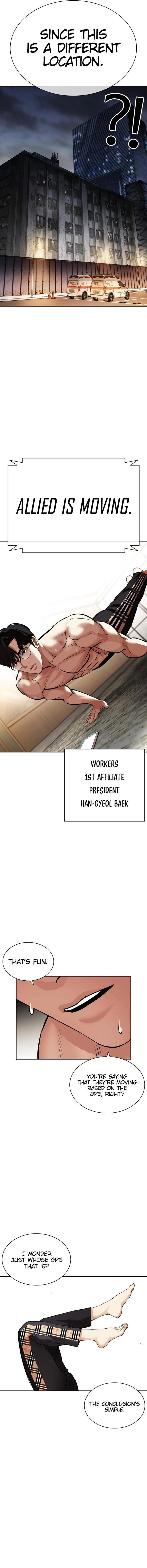 Lookism - Chapter 449 Page 14