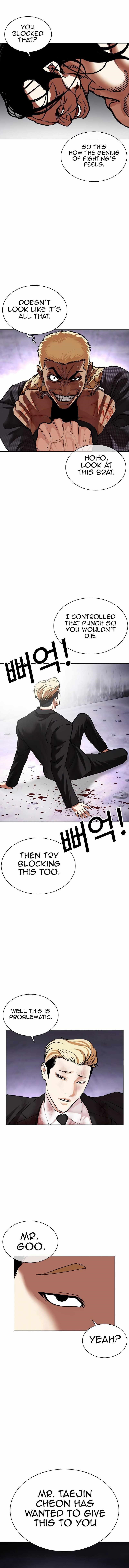 Lookism - Chapter 475 Page 20
