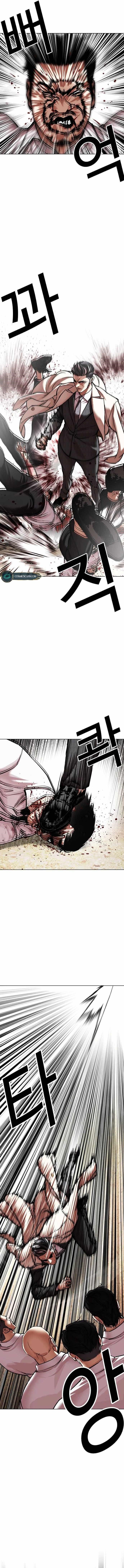Lookism - Chapter 487 Page 2