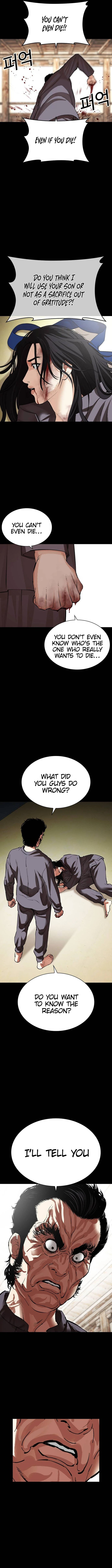 Lookism - Chapter 488 Page 16