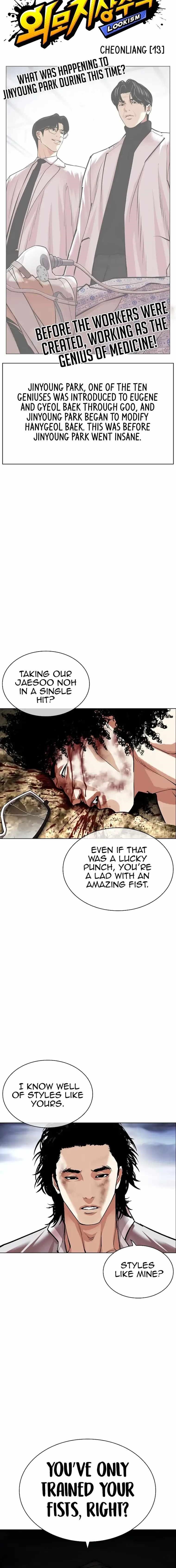 Lookism - Chapter 494 Page 4