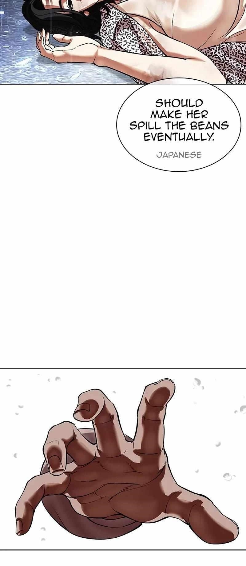 Lookism - Chapter 508 Page 4