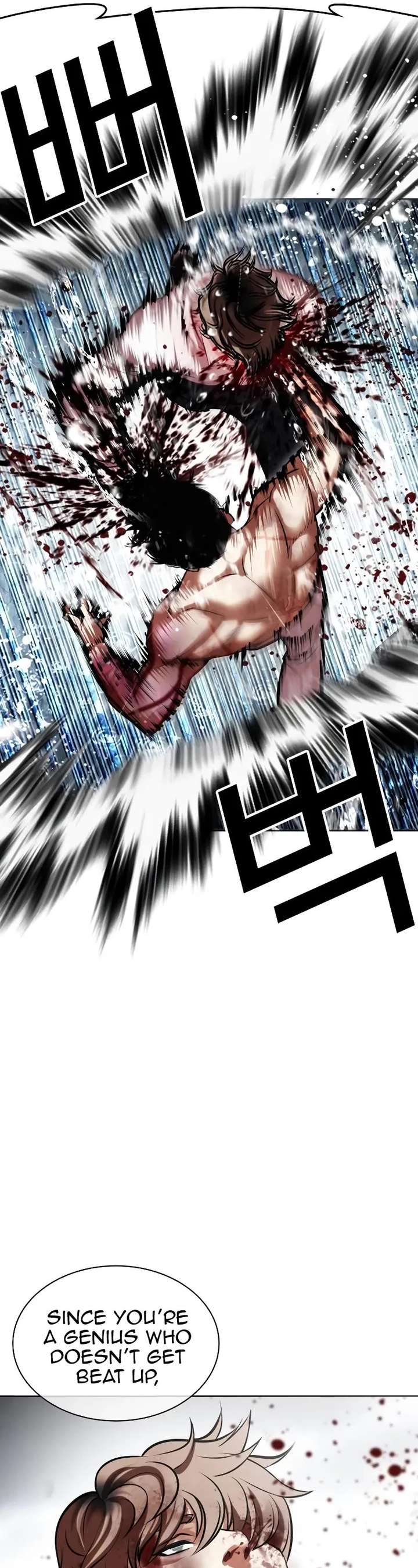 Lookism - Chapter 510 Page 56