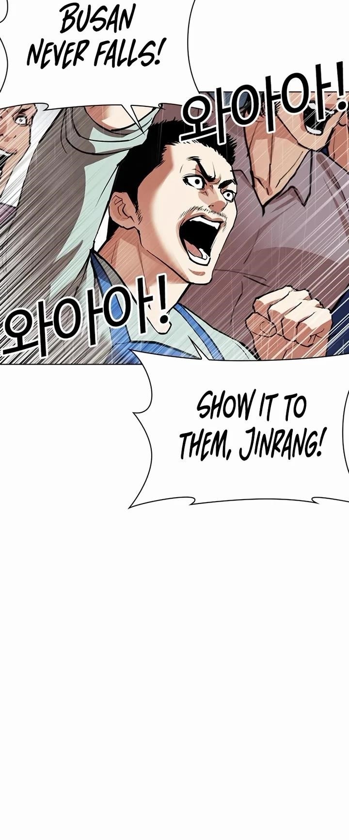 Lookism - Chapter 543 Page 76
