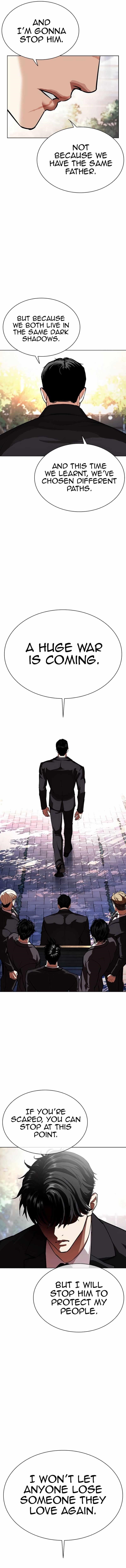 Lookism - Chapter 555 Page 14