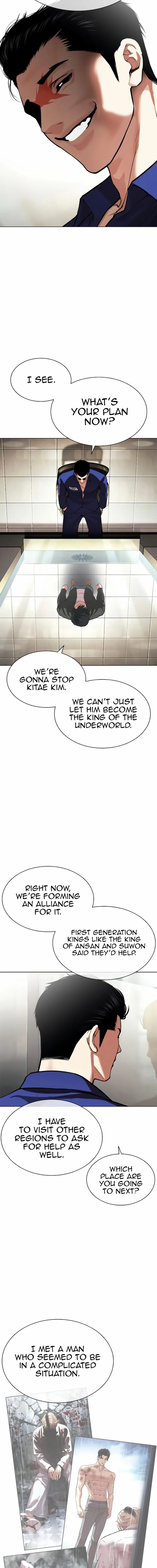 Lookism - Chapter 557 Page 19