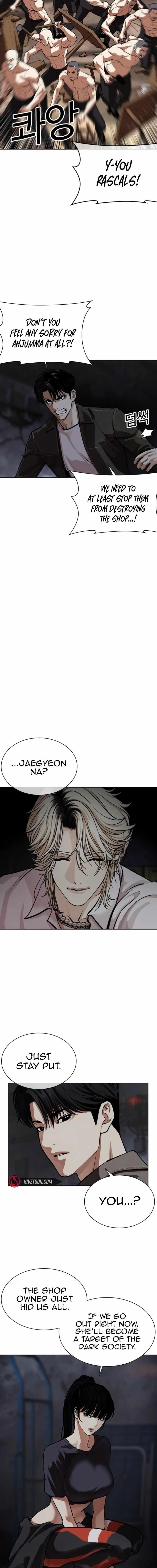 Lookism - Chapter 562 Page 4