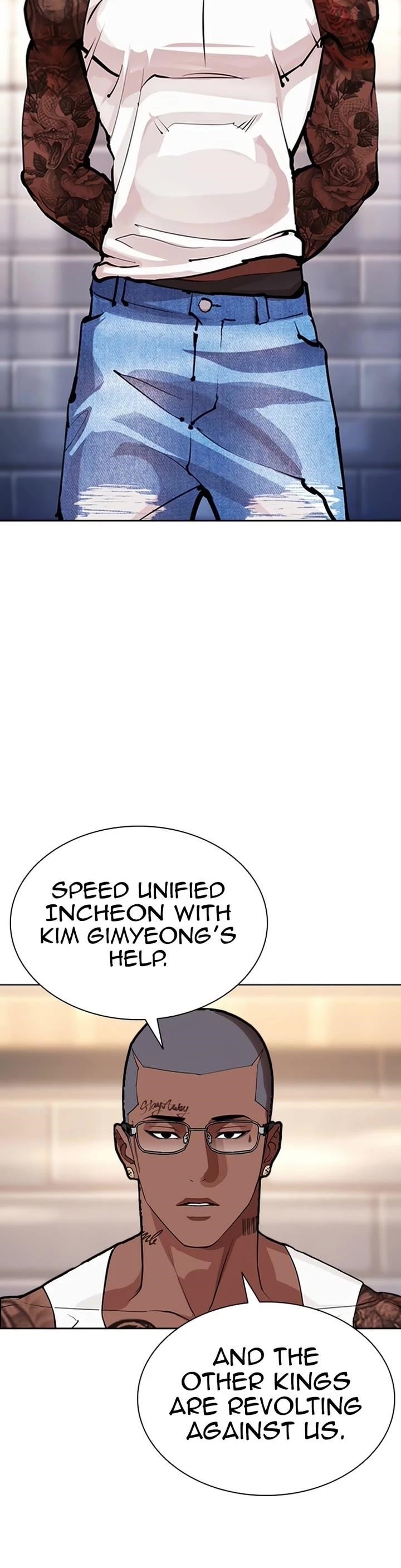 Lookism - Chapter 584 Page 60