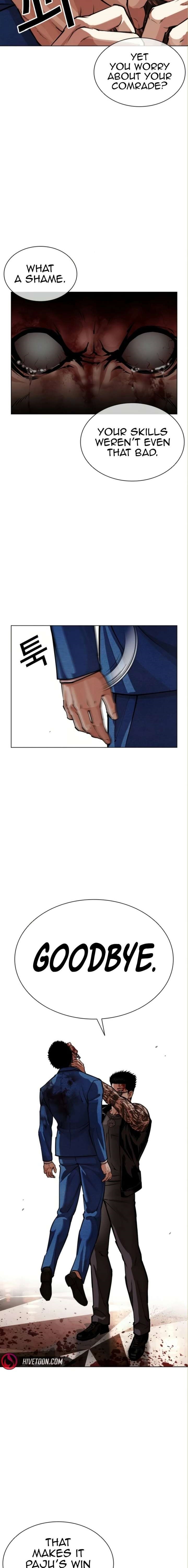 Lookism - Chapter 590 Page 23