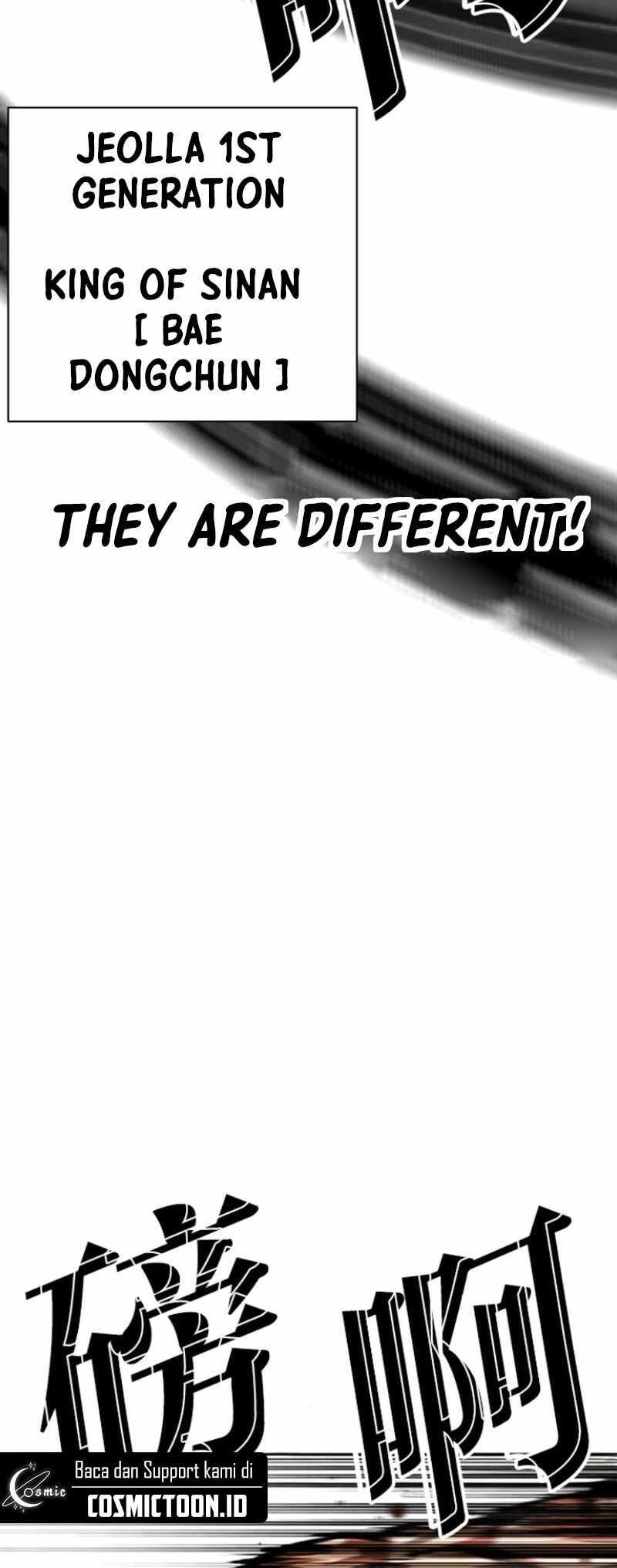 Lookism - Chapter 591 Page 72