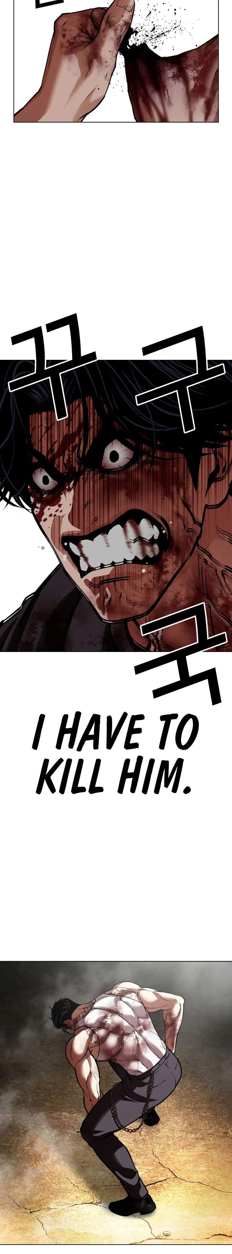 Lookism - Chapter 601 Page 49