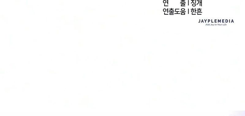 The S-Classes That I Raised - Chapter 165 Page 18