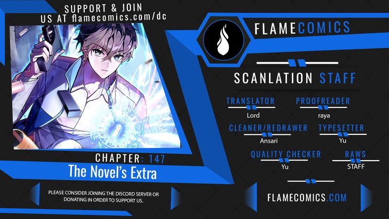 The Novel’s Extra (Remake) - Chapter 147 Page 1